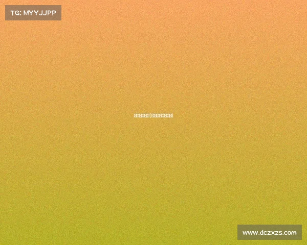 中网赛事时间(中网赛事时间安排)