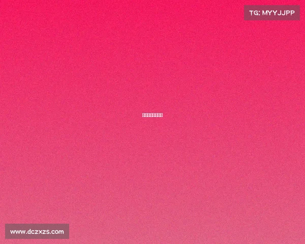 足球比赛暂停规则